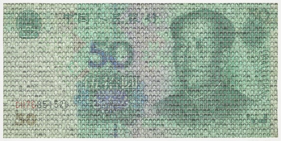 Bai Yiluo "50 Yuan" Digital Print 2008