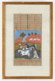 Persian Shahnameh Manuscript Painting