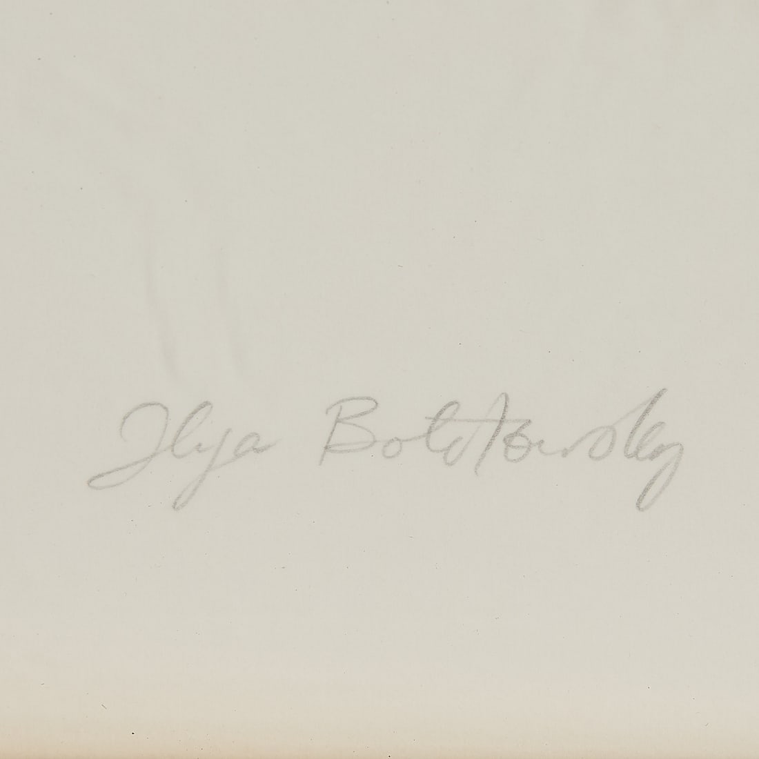 Ilya Bolotowsky Abstract Geometric Silkscreen - 3