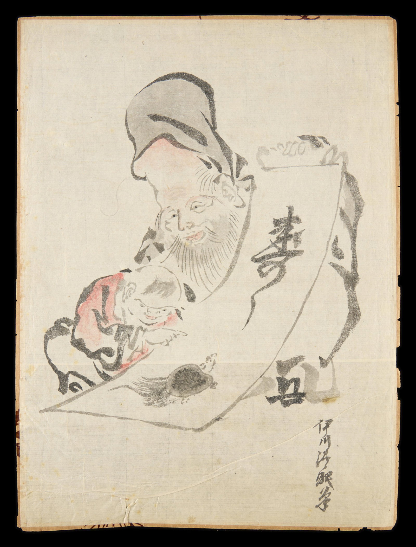 Japanese Ink Painting Immortal & Turtle Scroll (1 of 2)