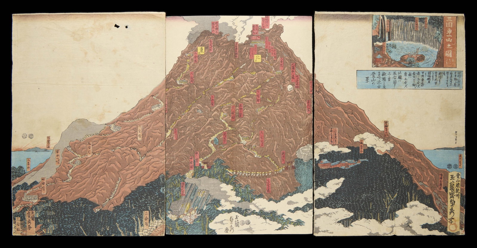 Sadahide "Greatest Mountain" Volcano Triptych: Utagawa Sadahide (Japanese, 1807-1873). Woodblock print triptych titled "Sangoku daiichi yama no zu (The Greatest Mountain in the Three Countries)," 1859. Each, height: 14 1/2 in x width: 10 in.