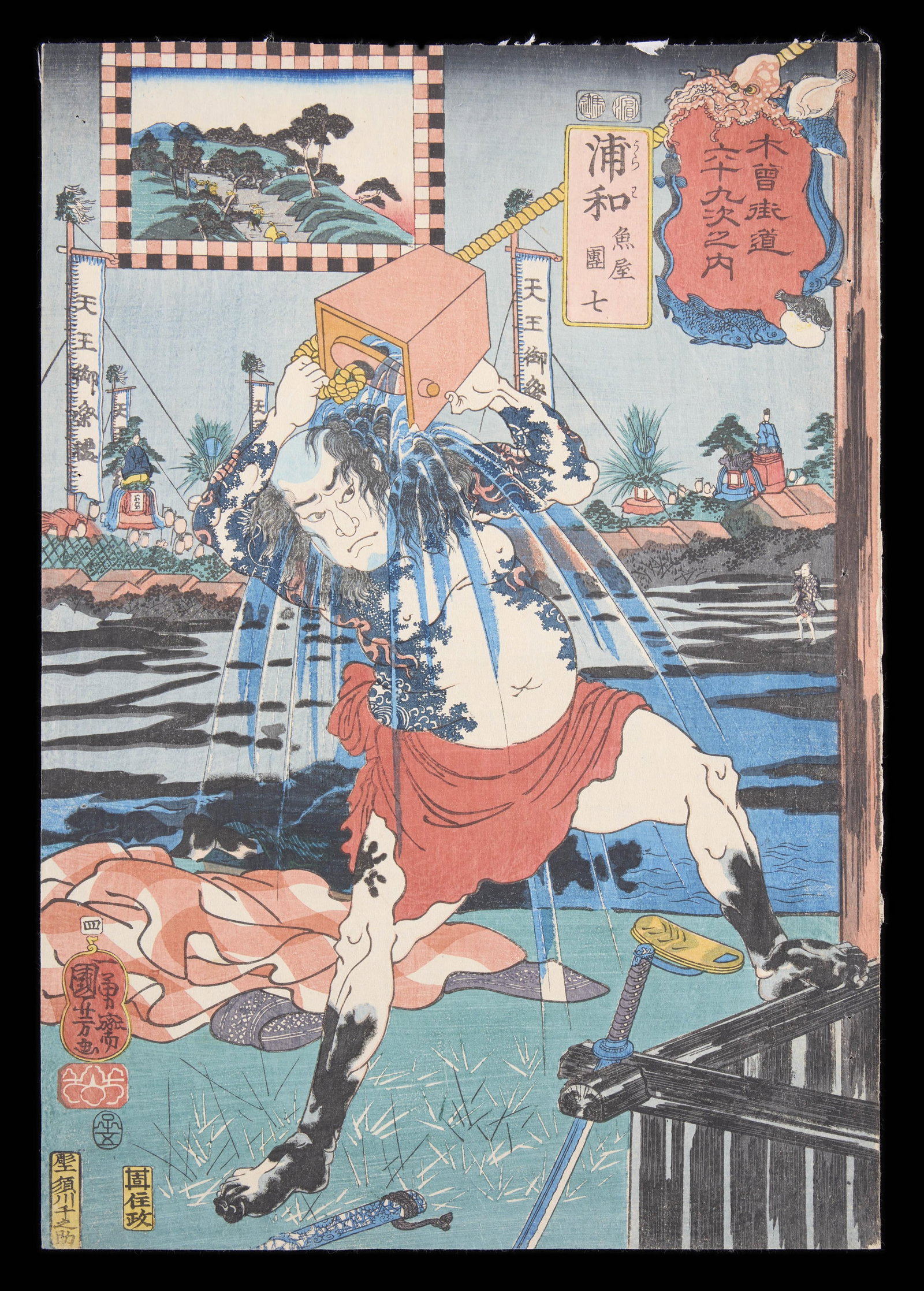 Utagawa Kuniyoshi Tattooed Fishseller Woodblock: Utagawa Kuniyoshi (Japanese, 1798-1861). Woodblock print on paper titled "Urawa: Fishseller Danschichi," number four in the series "Kisokaido rokujukyu-tsugi no uchi (The Sixty-nine Stations of the Ki