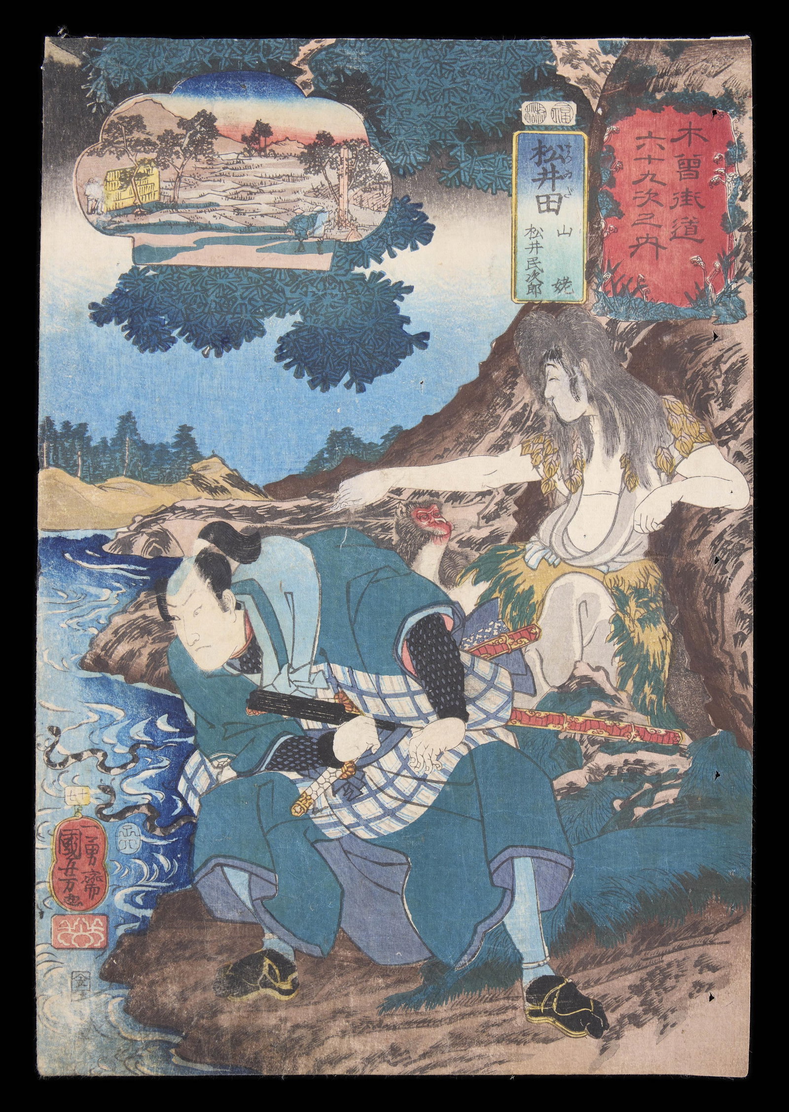 Utagawa Kuniyoshi "Matsuida" Woodblock Print: Utagawa Kuniyoshi (Japanese, 1798-1861). Woodblock print on paper titled "Matsuida," number 17 in the series "Kisokaido rokujukyu-tsugi no uchi (The Sixty-nine Stations of the Kisokaido)," 1852-53. De