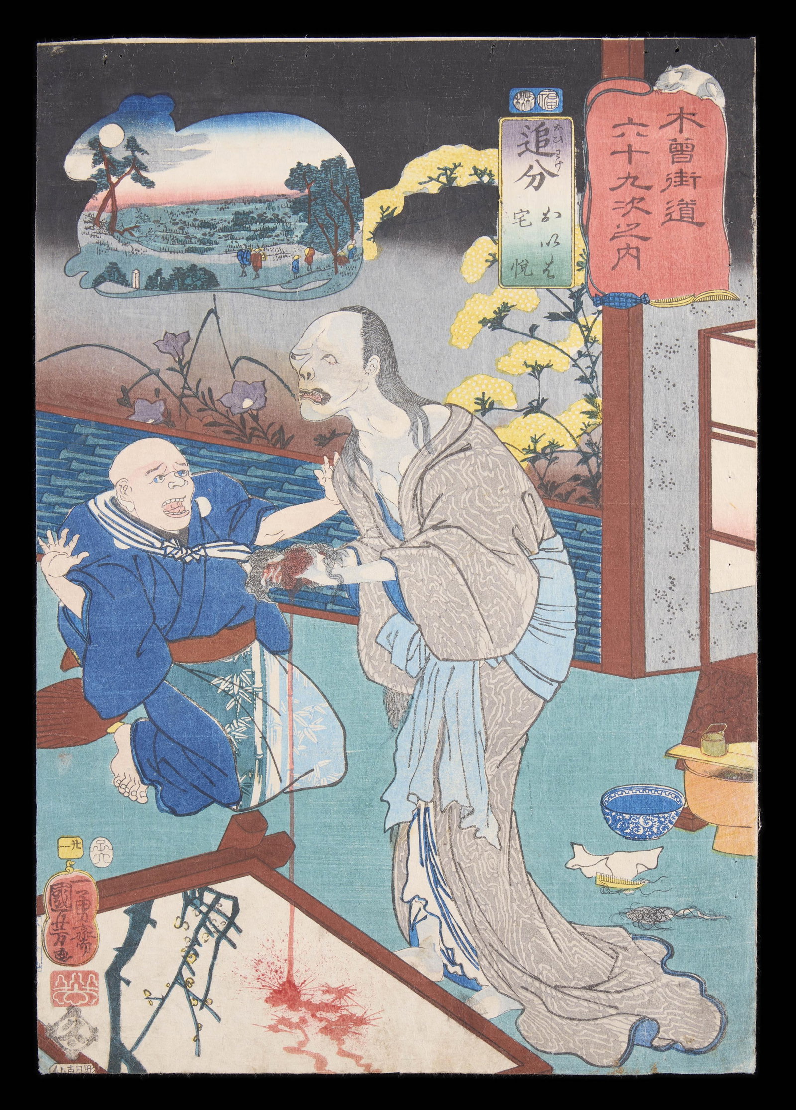Utagawa Kuniyoshi "Oiwake" Supernatural Woodblock: Utagawa Kuniyoshi (Japanese, 1798-1861). Woodblock print on paper titled "Oiwake," number 21 in the series "Kisokaido rokujukyu-tsugi no uchi (The Sixty-nine Stations of the Kisokaido)," 1852-53. Depi