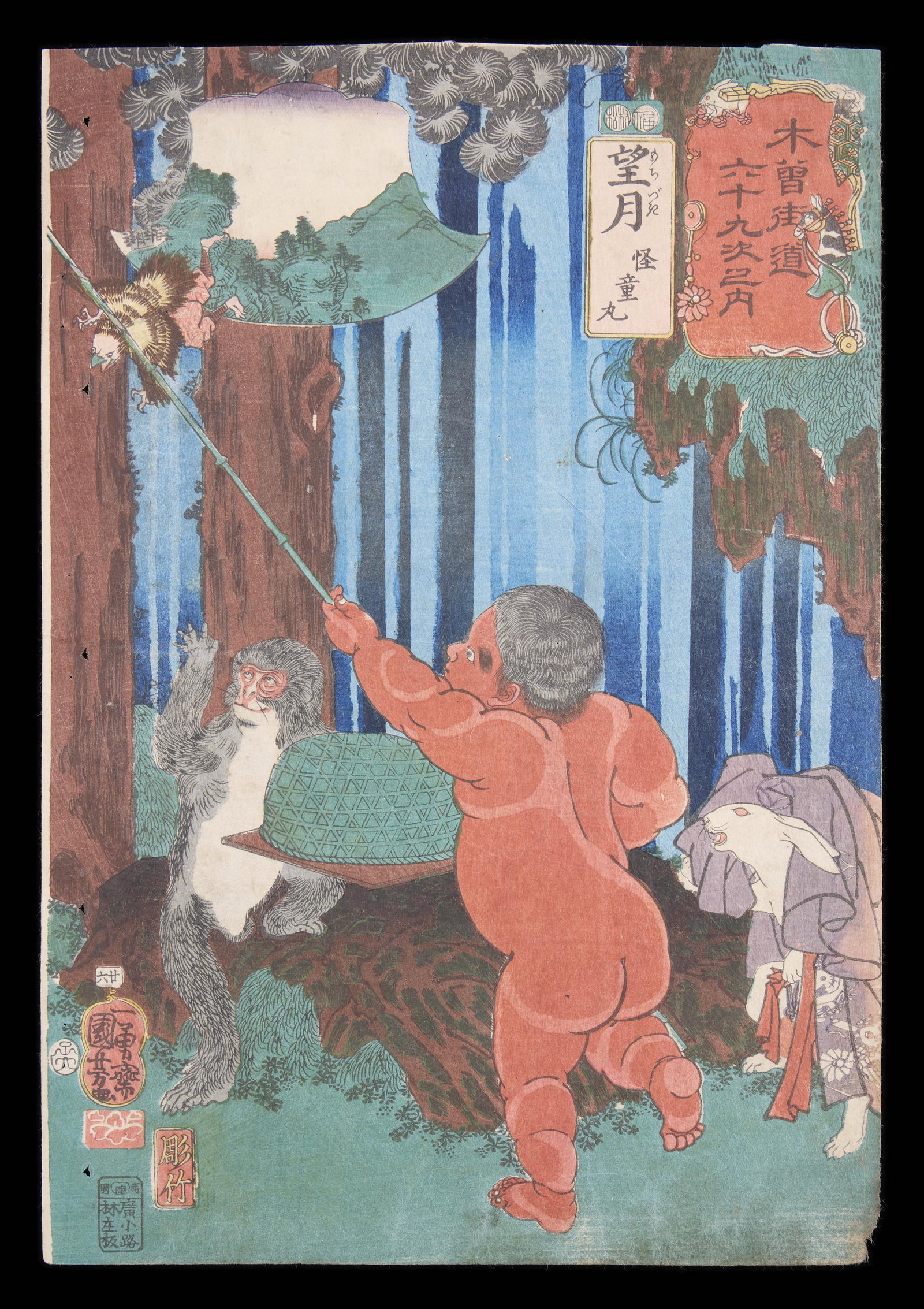 Utagawa Kuniyoshi "Mochizuki" Woodblock Print: Utagawa Kuniyoshi (Japanese, 1798-1861). Woodblock print on paper titled "Mochizuki," number 26 in the series "Kisokaido rokujukyu-tsugi no uchi (The Sixty-nine Stations of the Kisokaido)," 1852-53. D