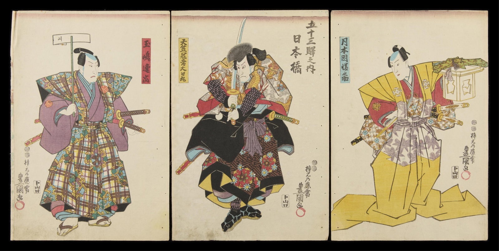Set 3 Kunisada Yakusha-e Kabuki Actor Prints: Utagawa Kunisada/Toyokuni III (Japanese, 1786-1865). Set of three yakusha-e prints depicting portarits of kabuki theater actors. Each figure is depicted in full-length. Each, height: 14 1/2 in x width