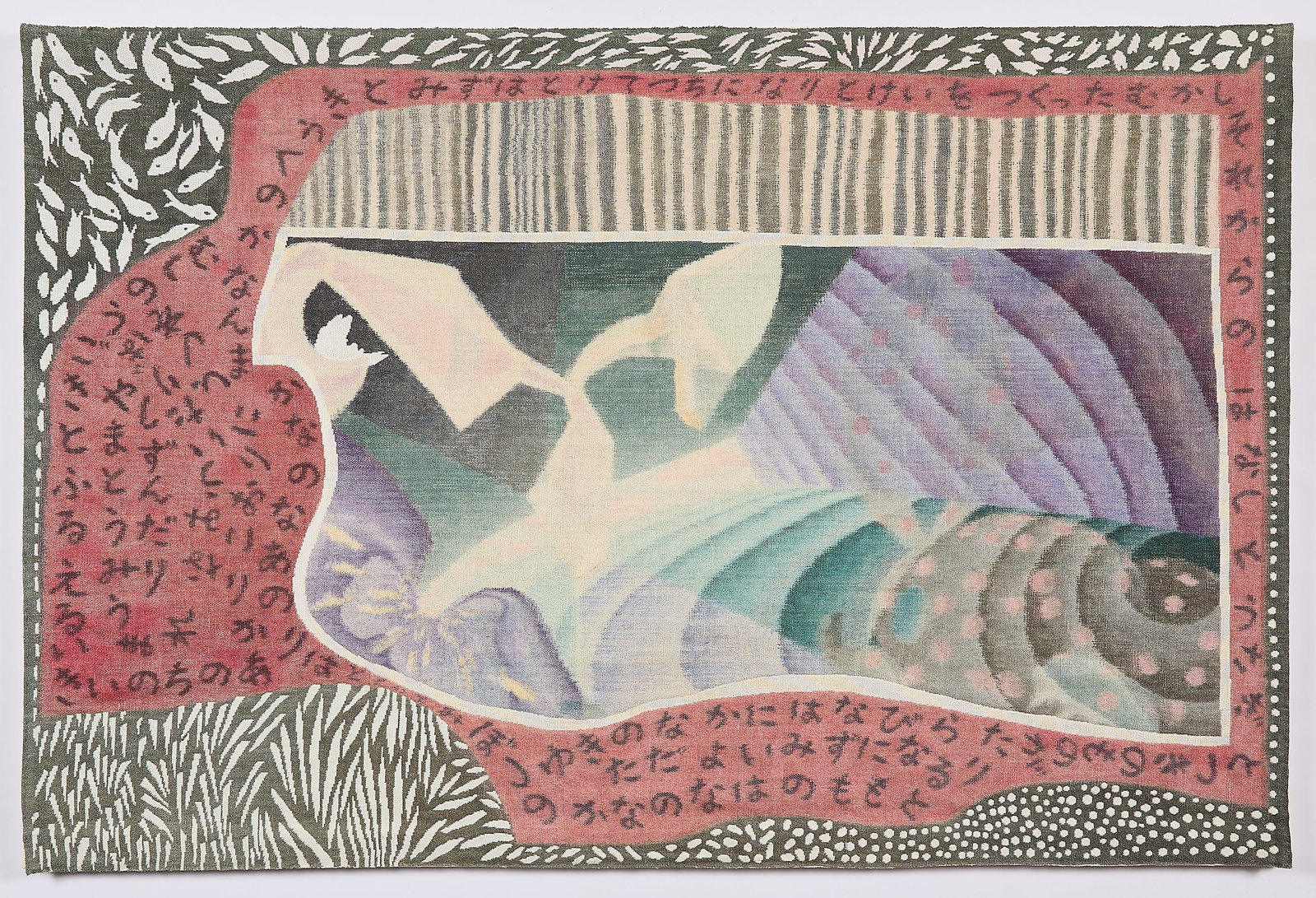 Fuyuko Matsubara "Crystal in the Air I" Weaving: Fuyuko Matsubara (Japanese, 20th/21st century). Large textile weaving tapestry titled "The Crystal in the Air I," 1988. This textile was on display when the Wells' home was featured in "Ocean Reef." P