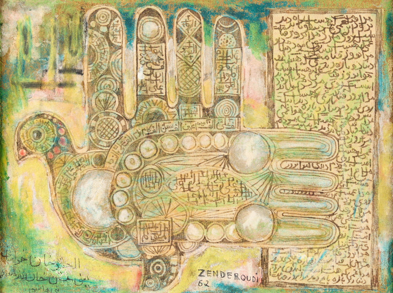 Style of Hossein Zenderoudi MM Painting 1962 (1 of 6)