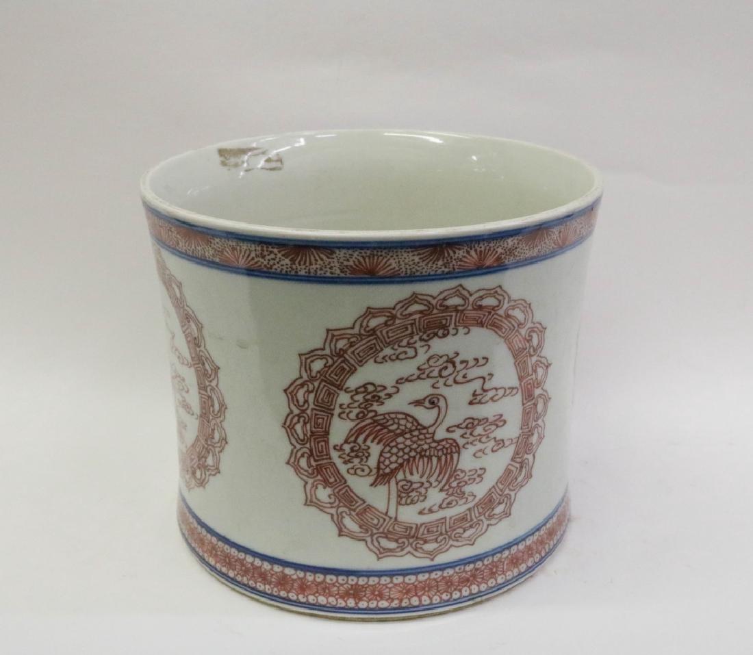 Chinese Blue/White Copper Red Porcelain Brush Pot (1 of 4)