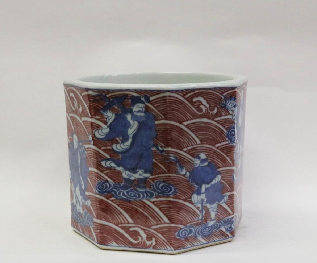 Chinese Blue/White Copper Red Brush Pot (1 of 9)