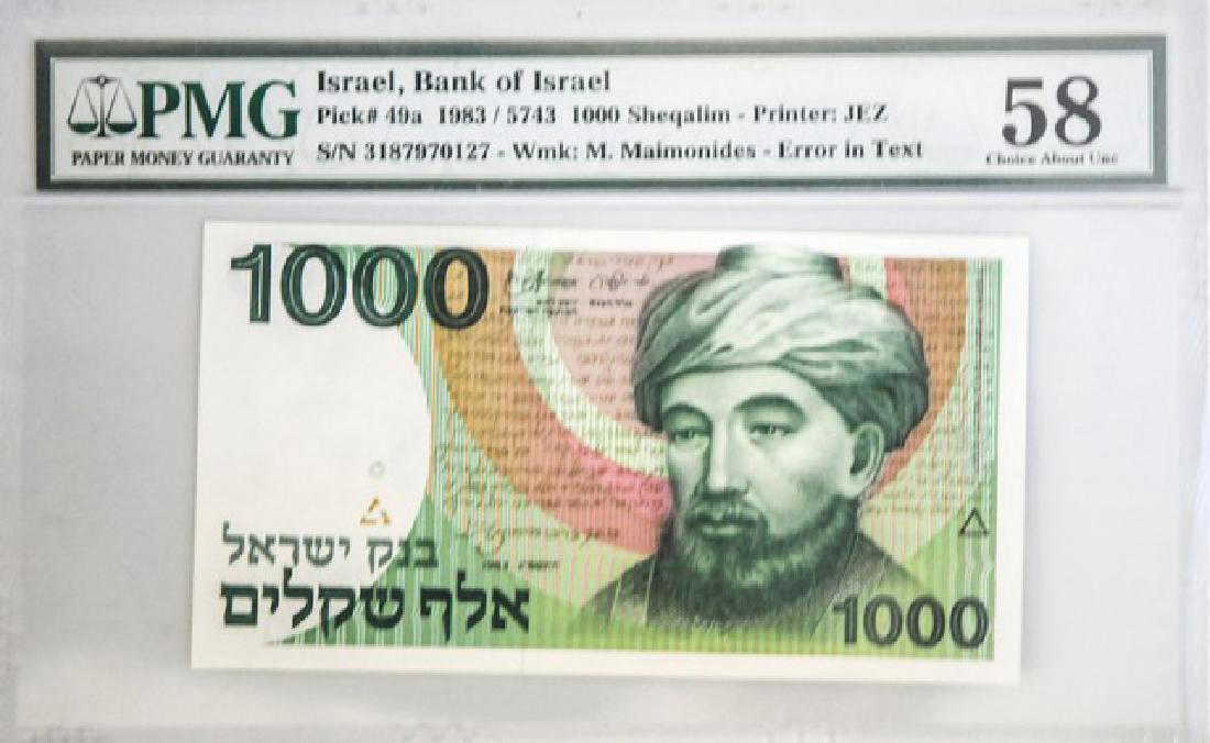 Israel Bank 1000 Shekel Banknote 1983 With Print