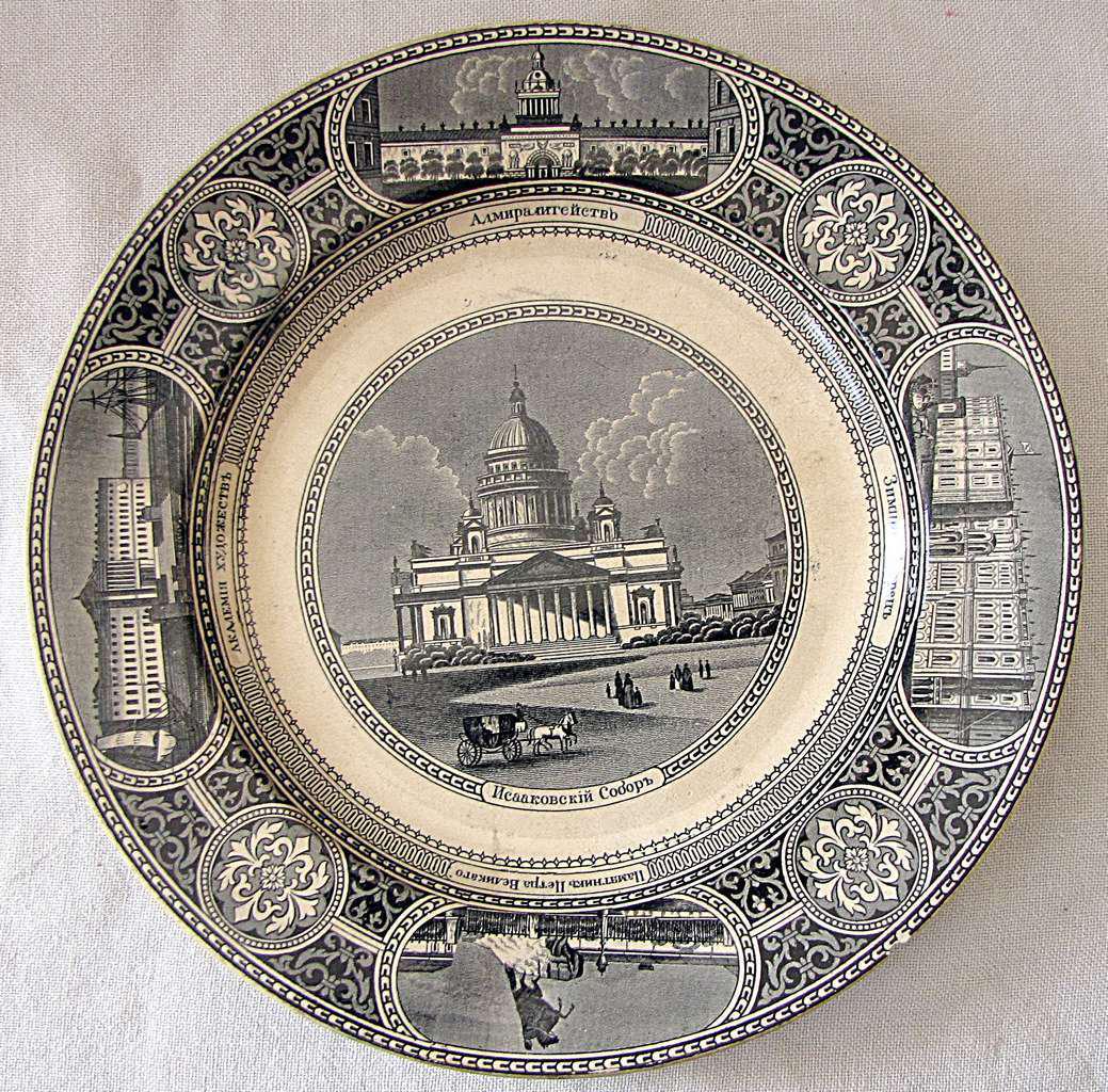 English Russian Antique Porcelain Plate with Views of: English Russian Antique Porcelain Plate with Views of St. Petersburg, 1866, Marked Vignettes in old Russian style, views of: in the middle Saint Isaac's Cathedral or Isaakievskiy Sobor; The Admiralty;