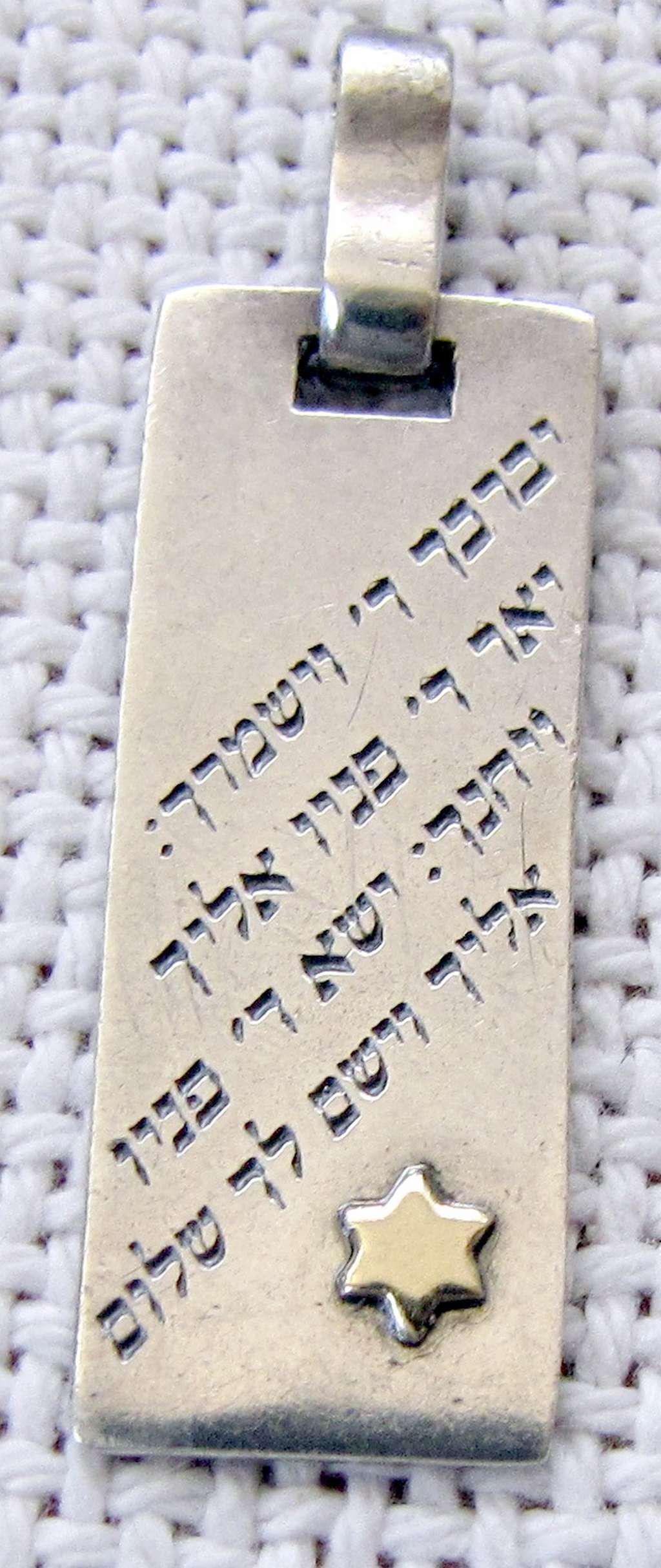 Old silver sterling 925 and gold Magen David cabbalistic amulet pendant. (1 of 3)