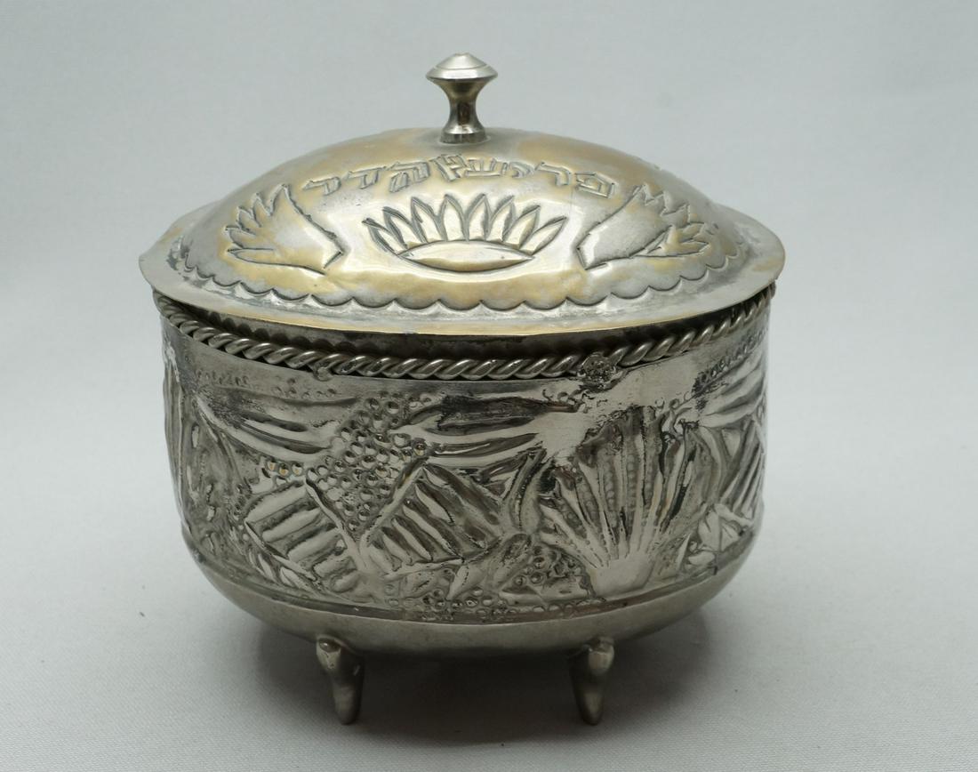 Early Exceptional Israeli Etrog Box (1 of 8)