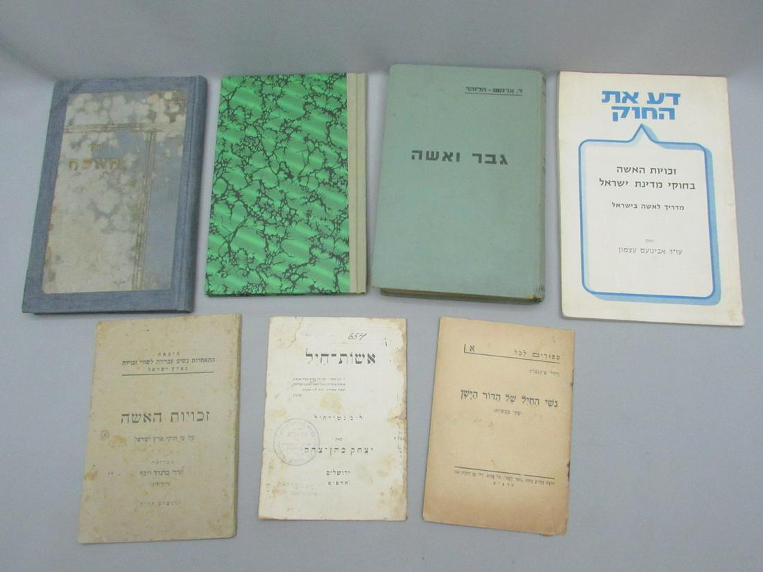Collection of 6 Early Books and Booklets About the World of Women, British Mandate Period (1 of 7)
