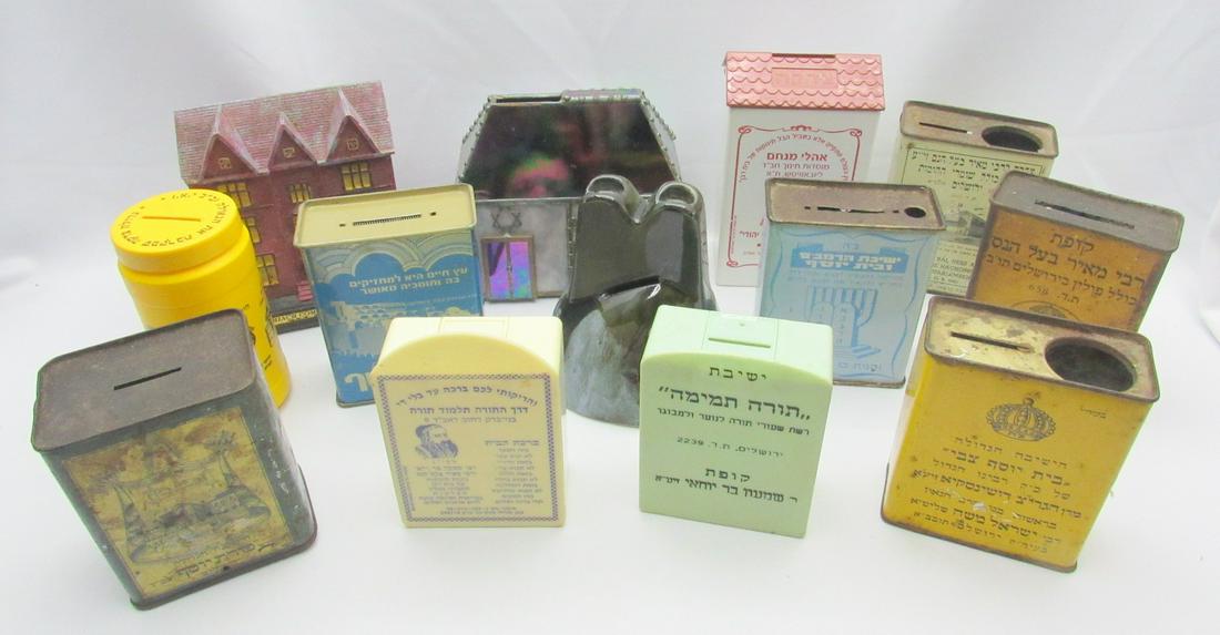 Assortment of 13 charity boxes donated to Jewish institutions (1 of 5)