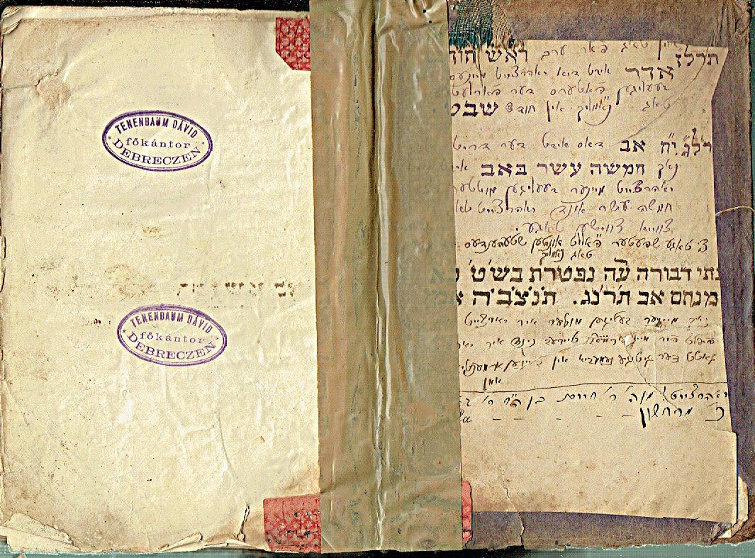 Antique Jewish book mahzor, iscriptions of the time: Antique Jewish book. Mahzor. Iscriptions of the time on the endpaper and old stamps, 606 pp., - damaged - title page is missing, cover worn, rubbed, stained, some worm holes, repairings, some stains.