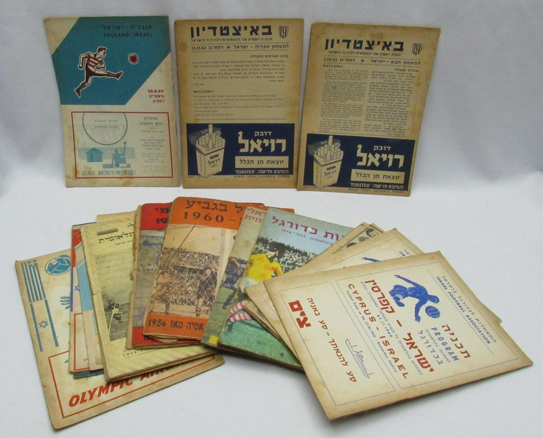 A Collection Of Publications, Brochures And Magazines Concerning Israel's Soccer Games In The (1 of 8)