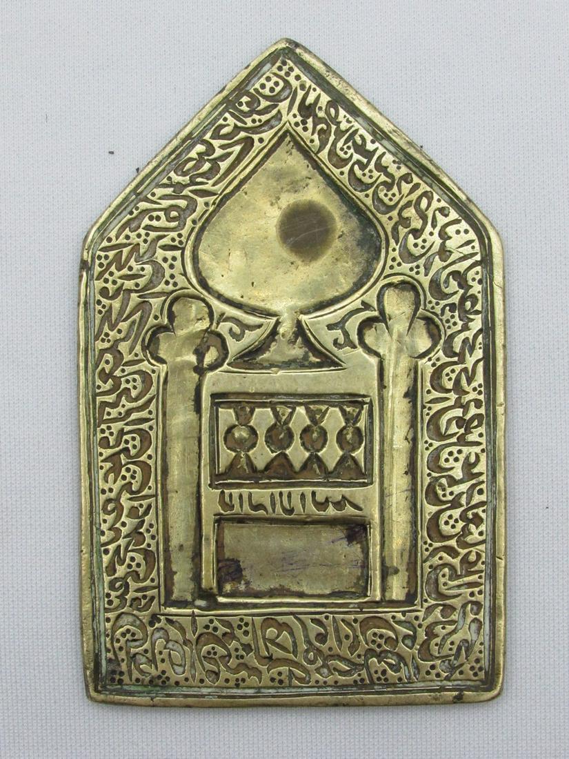 Ancient Islamic Amulet (1 of 2)