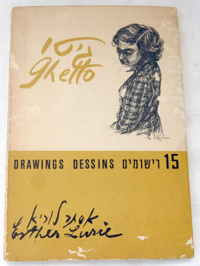 Esther Lurie, Holocaust survivor, Autograph on set of postcards : Ghetto drawings dessins, 1958, 15 (1 of 12)