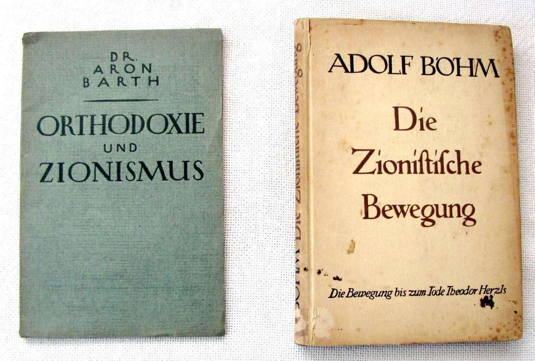 2 Antique books on Zionism: A. Boem, perished in Holocaust; A. Barth, in German: 2 Antique books on Zionism: A. Boem, perished in Holocaust, A. Barth, in German 1. Adolf Boehm, perished in Holocaust. Die Zionistische Bewegung - Eine kurze Darstellung ihrer Entwicklung - 1. Teil: D