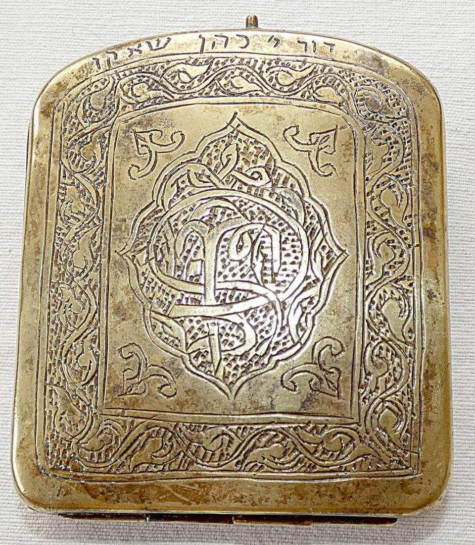Jerusalem public figure David Yehuda Cohen Shako - brass cigarette box with calligraphic decorations (1 of 9)