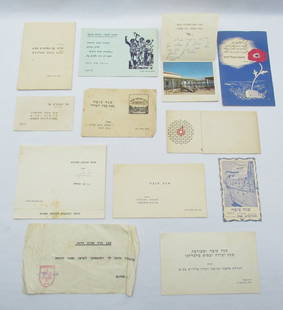 An assortment of early Israeli Shana Tovas - Institutions/organizations: An assortment of early Israeli Shana Tovas - Institutions/organizations , includes 12 Shana Tovas, 1950s-1960s, including: the National Committee for the Soldier, the Donge Merchants Organization, the