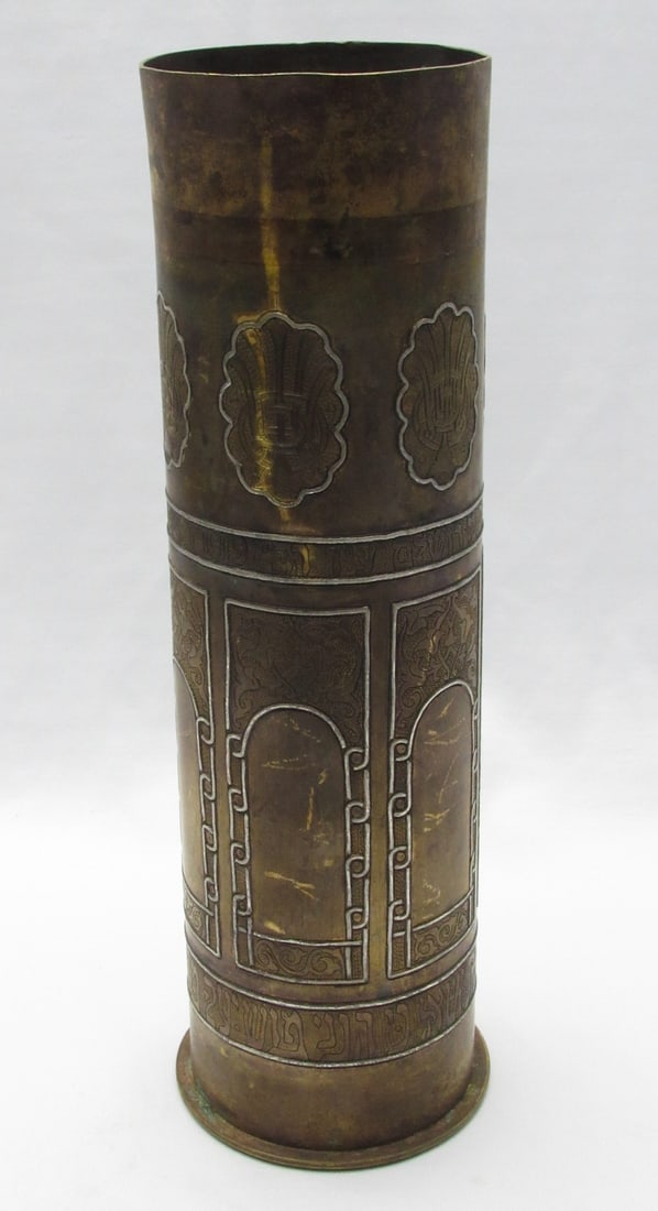 Vase made of a shell casing (Trench Art) decorated with Damascene crafting- Jerusalem souvenir - (1 of 13)