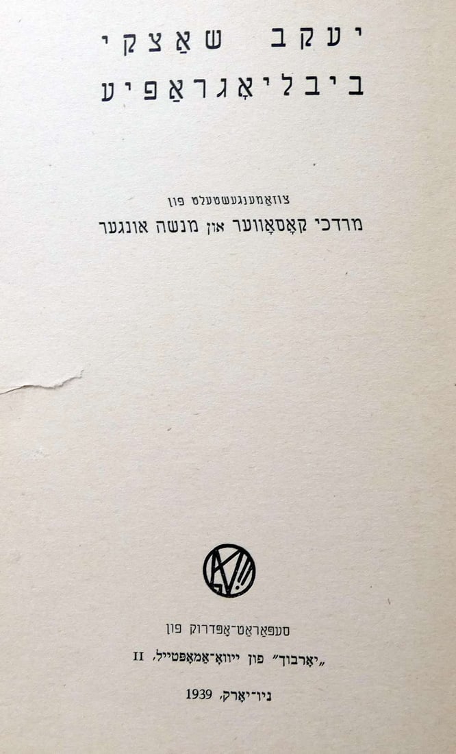 A Bibliography of the Writings of Jacob Shatzky by M. Kosover and M. Unger, vol. 2, 1939, in: A Bibliography of the Writings of Jacob Shatzky by M. Kosover and M. Unger, vol. 2, 1939, in Yiddish, NY Reprinted from the Annual of the Yiddish Scientific Institute, volume Two., New York, 1939, 81 