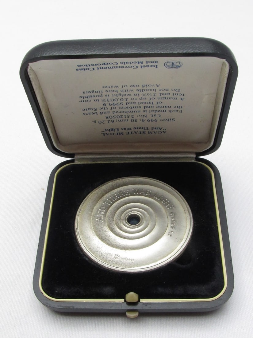 999 Silver medal "And let there be light" designed by Yaakov Agam (1 of 4)