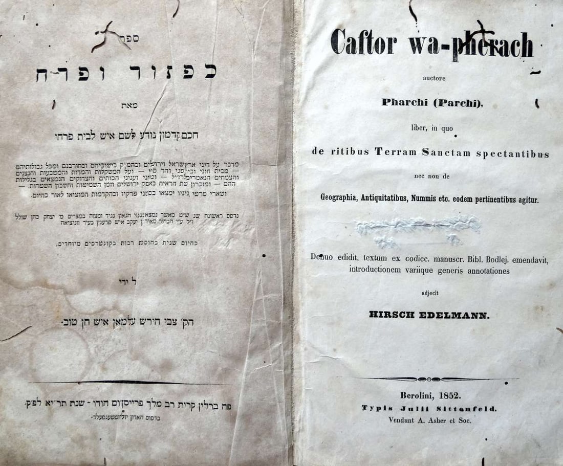 Hirsch Edelmann. Castor Wa-Pherach. Pharchi (Parchi), 1st ed., 2 parts, 1852, Berlin, Hebrew (1 of 14)