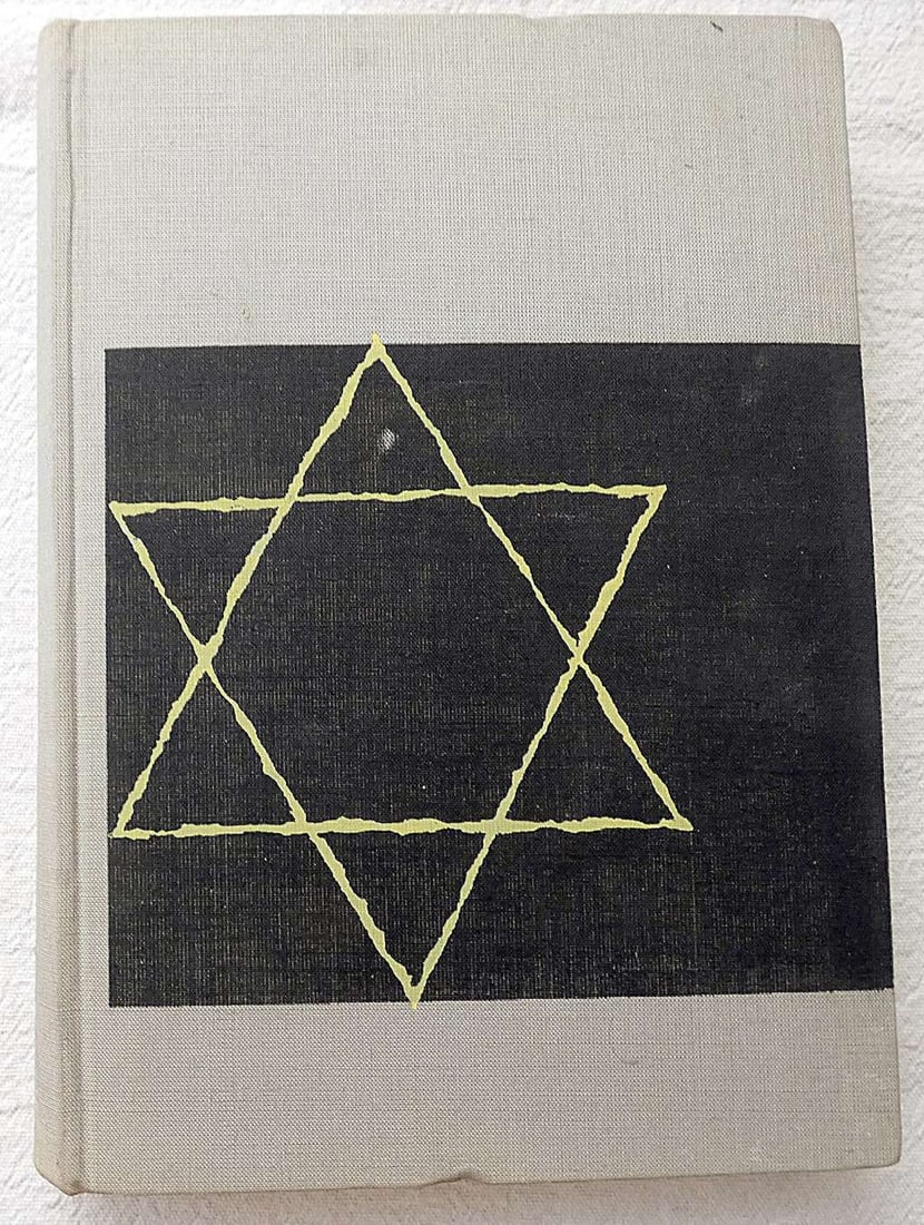 Holocaust. Faschismus, Getto, Massenmord – Dokumentation, illust., 1961, in German (1 of 13)