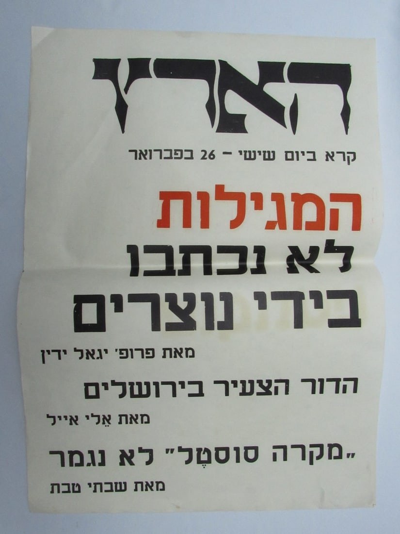 An interesting poster of Haaretz newspaper under the title "Haaretz read on Friday February 26..." (1 of 2)