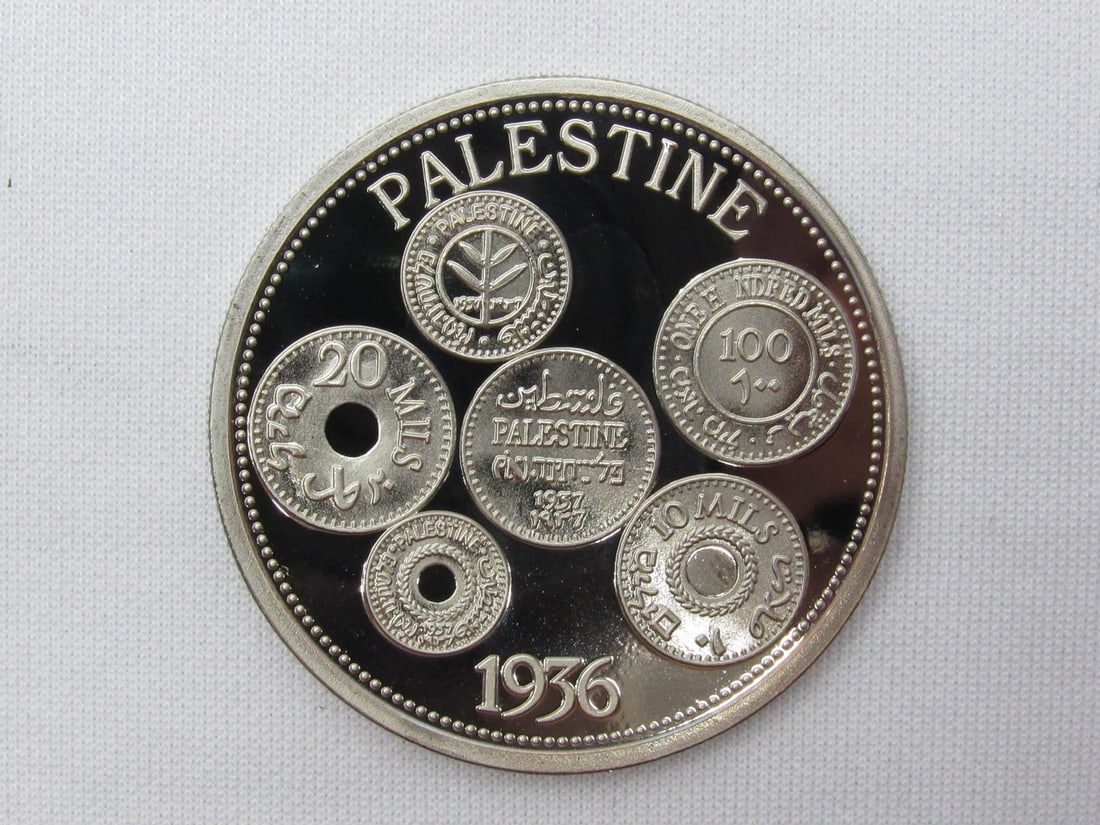 A coin in a special issue with all the 'mill' coins - 1936: A coin in a special issue with all the 'mill' coins - 1936. A coin in a special issue in honor of the coronation of the English King George V, with the coins of the British Mandate in Israel. On one s