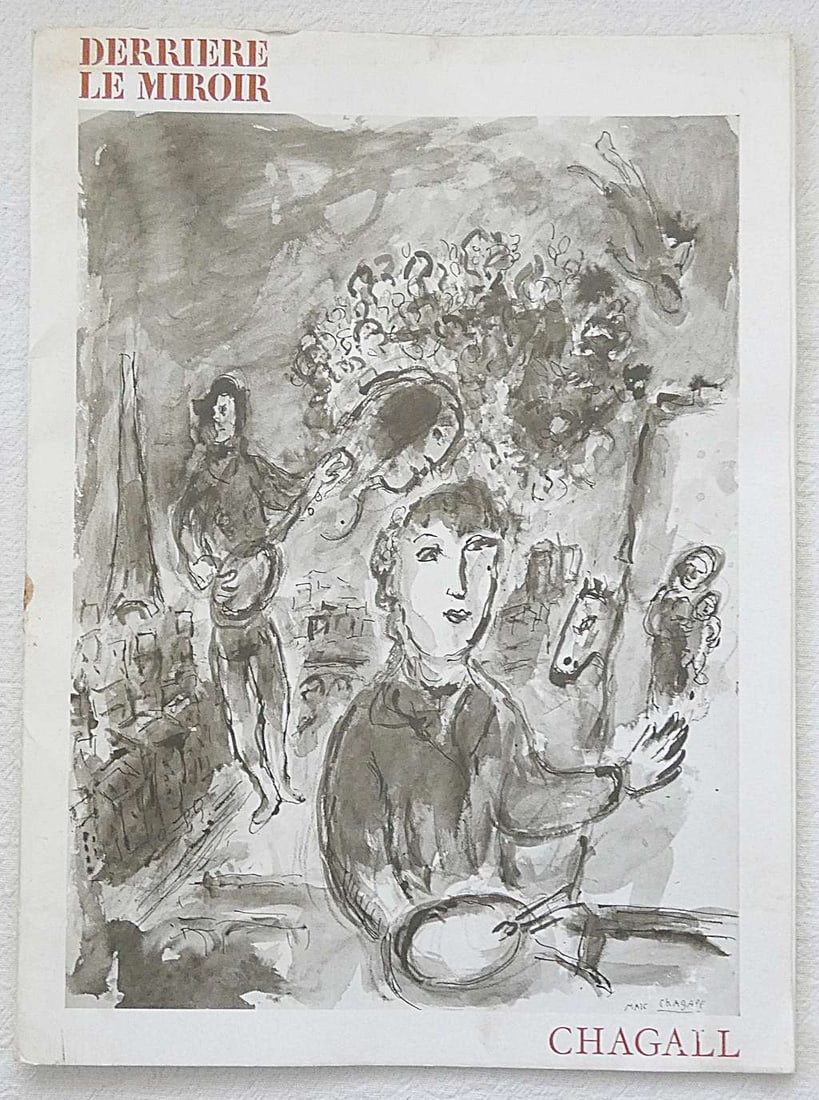 Marc Chagall, Derriere Le Miroir. No. 225, 1977, Lithograph is missing (1 of 14)