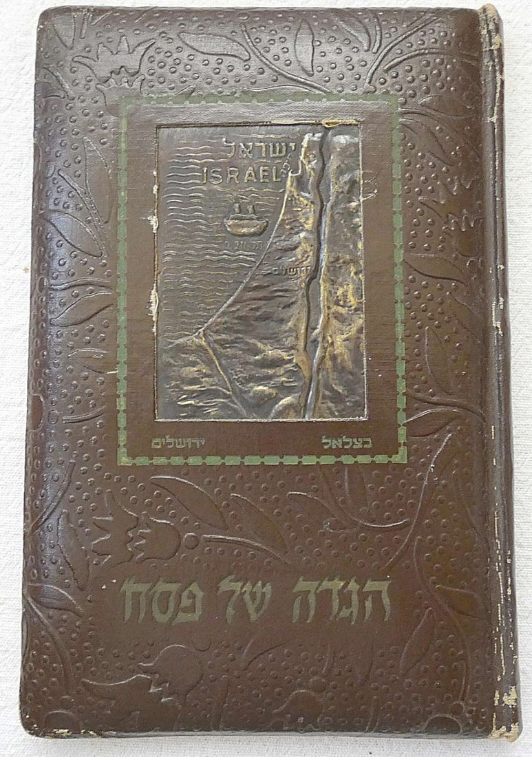 Passover Haggadah - in a Bezalel Cover with copper plaque - map of Israel, Illustr. by Gustave Dore,: Passover Haggadah - in a Bezalel Cover with copper plaque - map of Israel, Illustr. by Gustave Dore, 1955, in Hebrew and English Service for the first nights of Passover, with a revised English transl