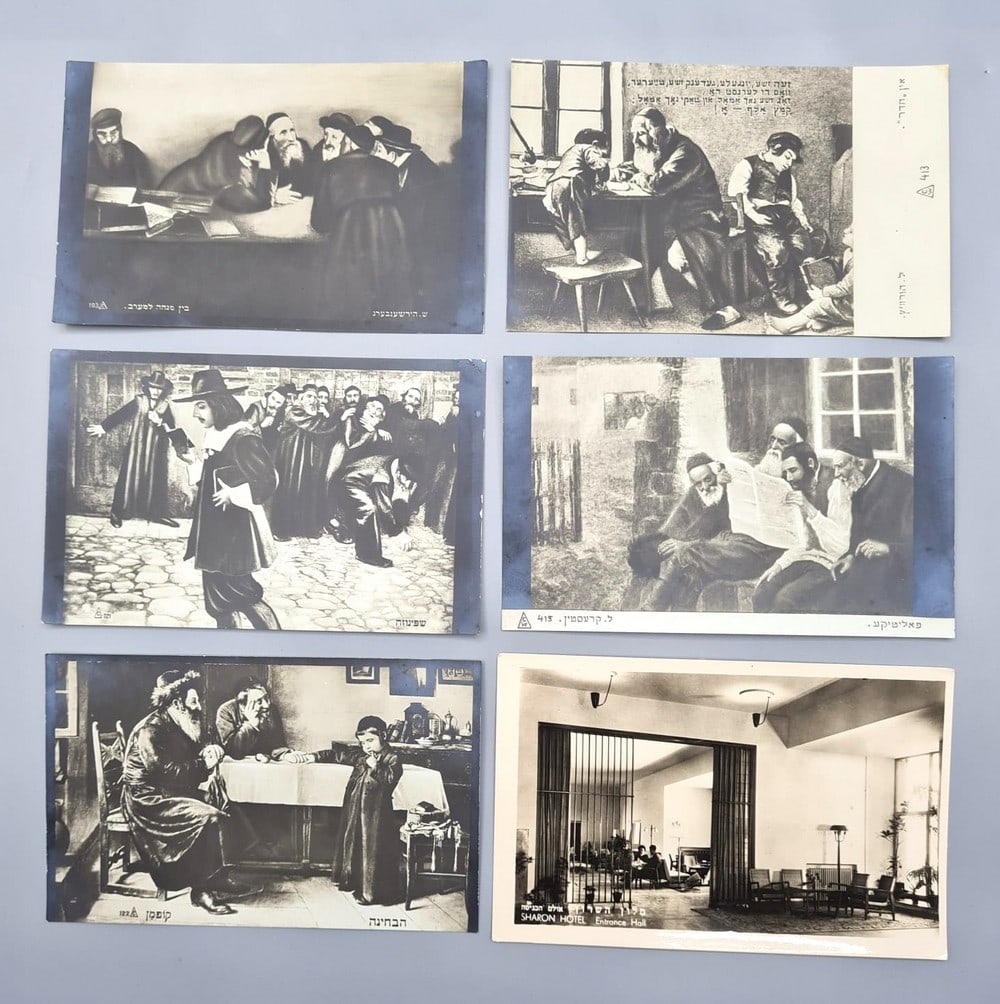 An assortment of 6 early Jewish and Israeli postcards (1 of 6)
