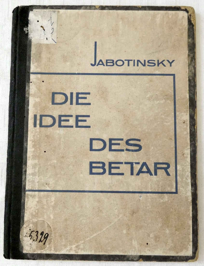Vladimir (Ze'ev) Jabotinsky, “Die Idee des Betar??, 1st and only ed. in German, 1935, Avant-Garde (1 of 13)