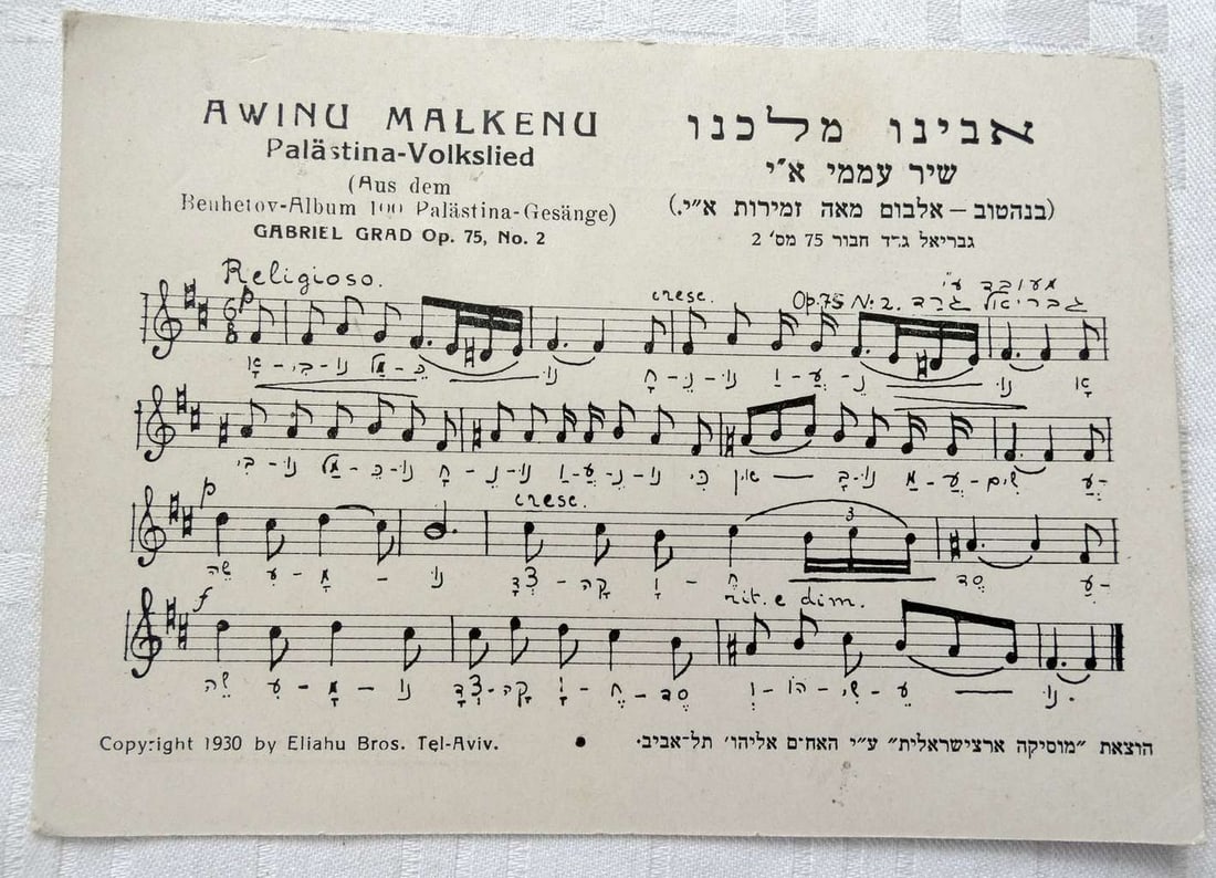 Eretz Israel, Antique Postcard Awinu Malkeinu “Palaestina-Volkslied??, 1930, publ. by Eliahu: Eretz Israel, Antique Postcard Awinu Malkeinu “Palaestina-Volkslied”, 1930, published by Eliahu Bros, Tel-Aviv In Hebrew and German Copyright 1930 by Eliahu Bros, Tel-Aviv Good condition. Avin