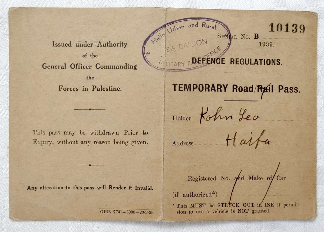 Defence regulations. Temporary road pass of a jew Cohen (Kohn) Leo, 1939, Palestine.: Defence regulations. Temporary road pass of a jew Cohen (Kohn) Leo, 1939, Palestine. Size: 11 x 8.2 cm. (4.3 x 3.2 inches)