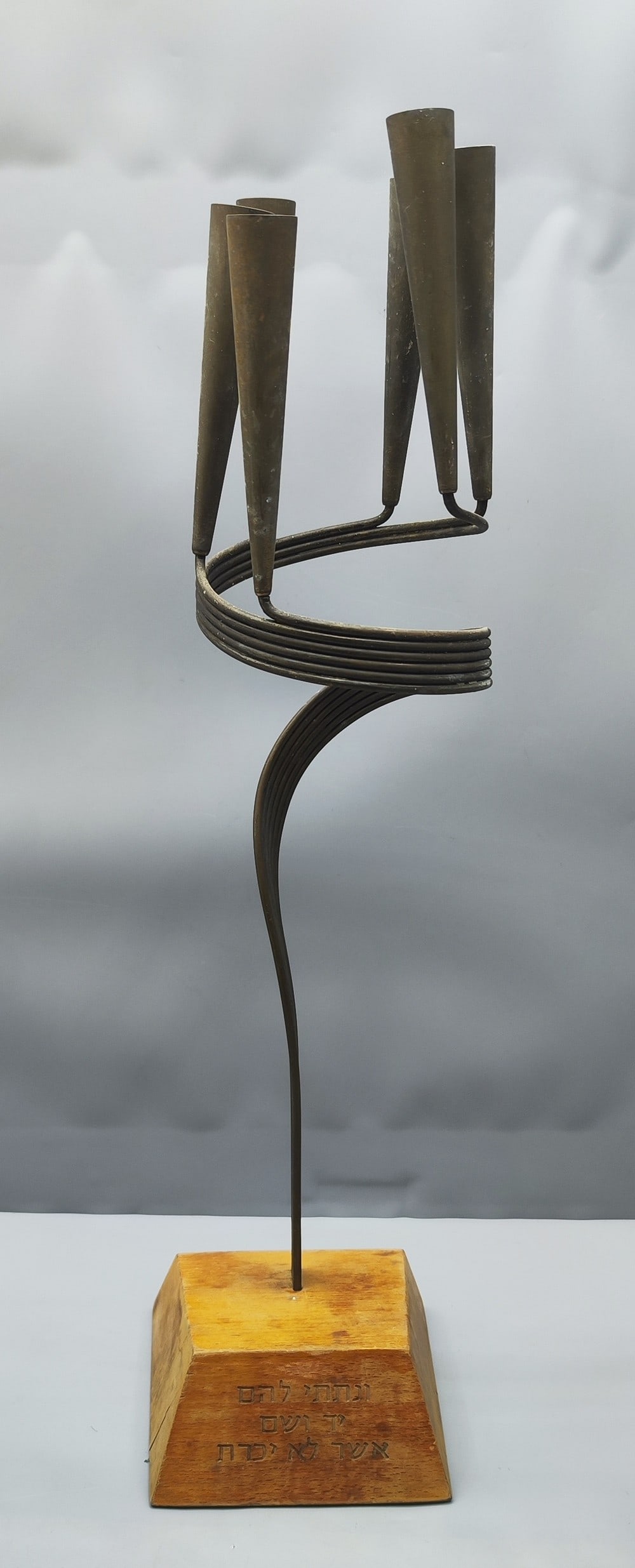 The "Yad Vashem" menorah - for the six million Jews who were murdered in the Holocaust - the symbol: The "Yad Vashem" menorah - for the six million Jews who were murdered in the Holocaust - the symbol of the Holocaust Remembrance and Heroism Authority, designed by Zahara Schatz, a Bezalel artist, sta