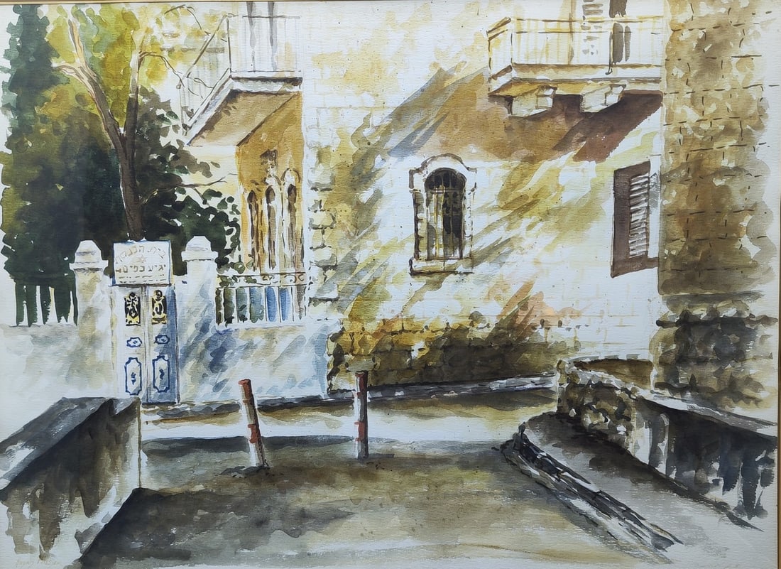 Hanan Milner (b. 1949), the synagogue 'Yegiah Kapayim' (1 of 3)