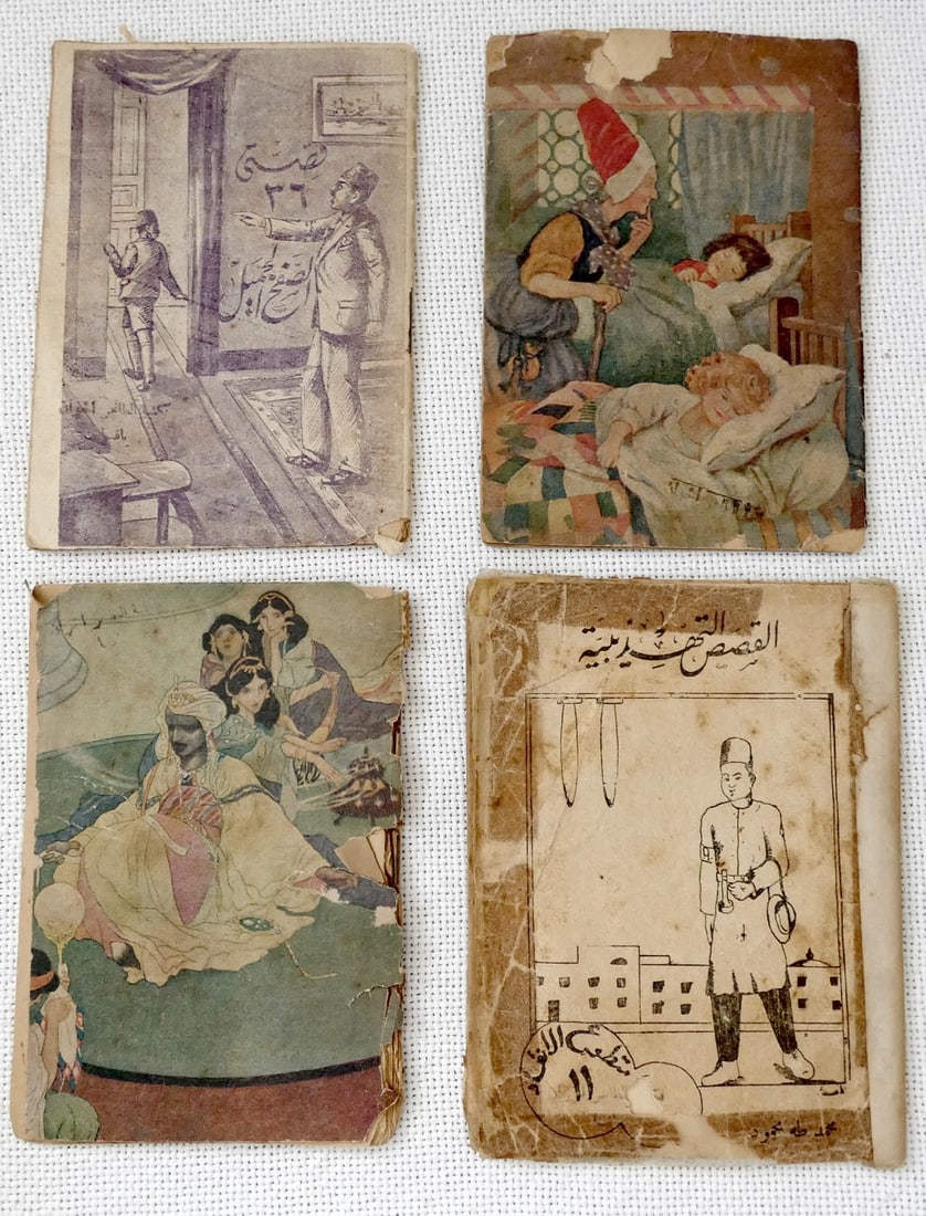 4 Arabic Old Illustr. Children’s miniature books, lithographed covers, in Arabic (1 of 20)