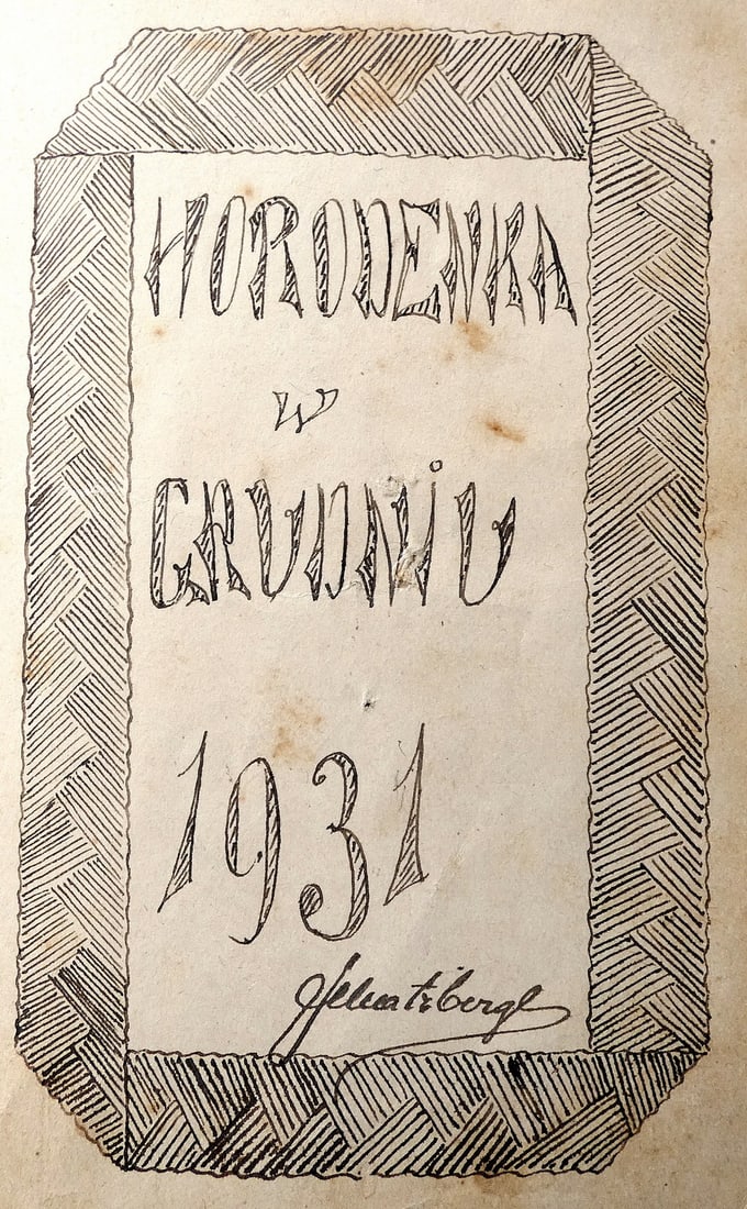 Diary of a Jewish girl, illustr., in Hebrew, German, Polish, 1930’s, Eretz Israel. (1 of 20)