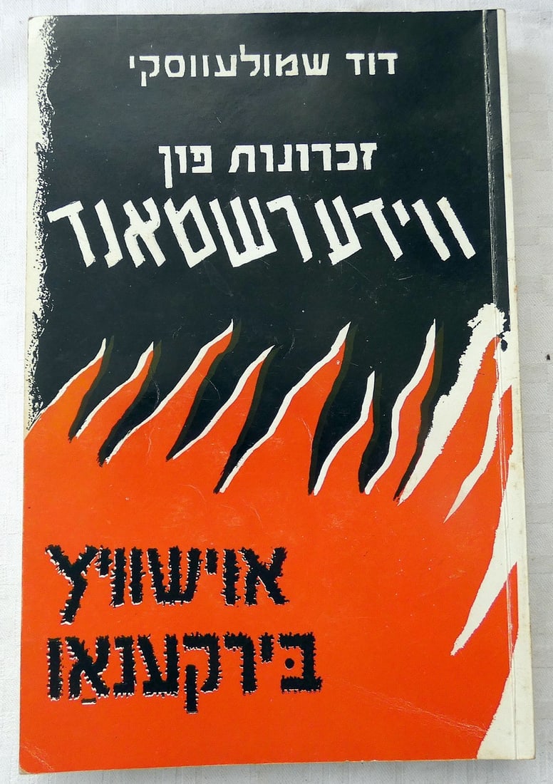 David Szmulewski, Holocaust Survivor, Autograph on his Yiddish Book: Memories of the resistance in (1 of 20)