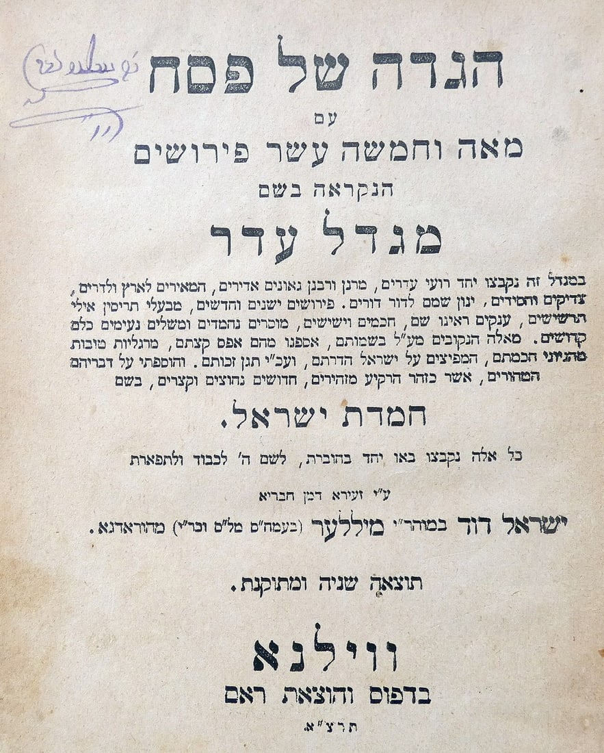Haggadah Shel Pessach (Migdal Adar) Vilna (Vilnius) 1931, in Hebrew: Haggadah Shel Pessach (Migdal Adar) Vilna (Vilnius) 1931, in Hebrew 110 pp., hard cover, 22.5 x 15 cm. Condition: cover detached, worn, rubbed, stained, spine damaged; light brown paper; stains to man