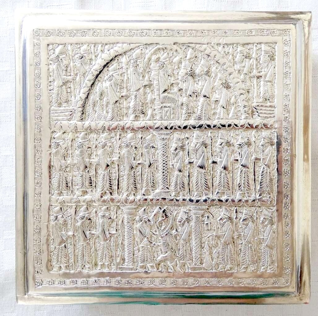 Persian Antique After Relief of Persepolis Engraved Silver Cigar Box, 446 gr.: Persian Antique After Relief of Persepolis Engraved Silver Cigar Box, 446 gr. Tested for silver by acid. Size: 14 x 14 x 3.4 cm. (5.5 x 5.5 x 1.3 inches) Hand crafted, engraved, hammered. Good conditi
