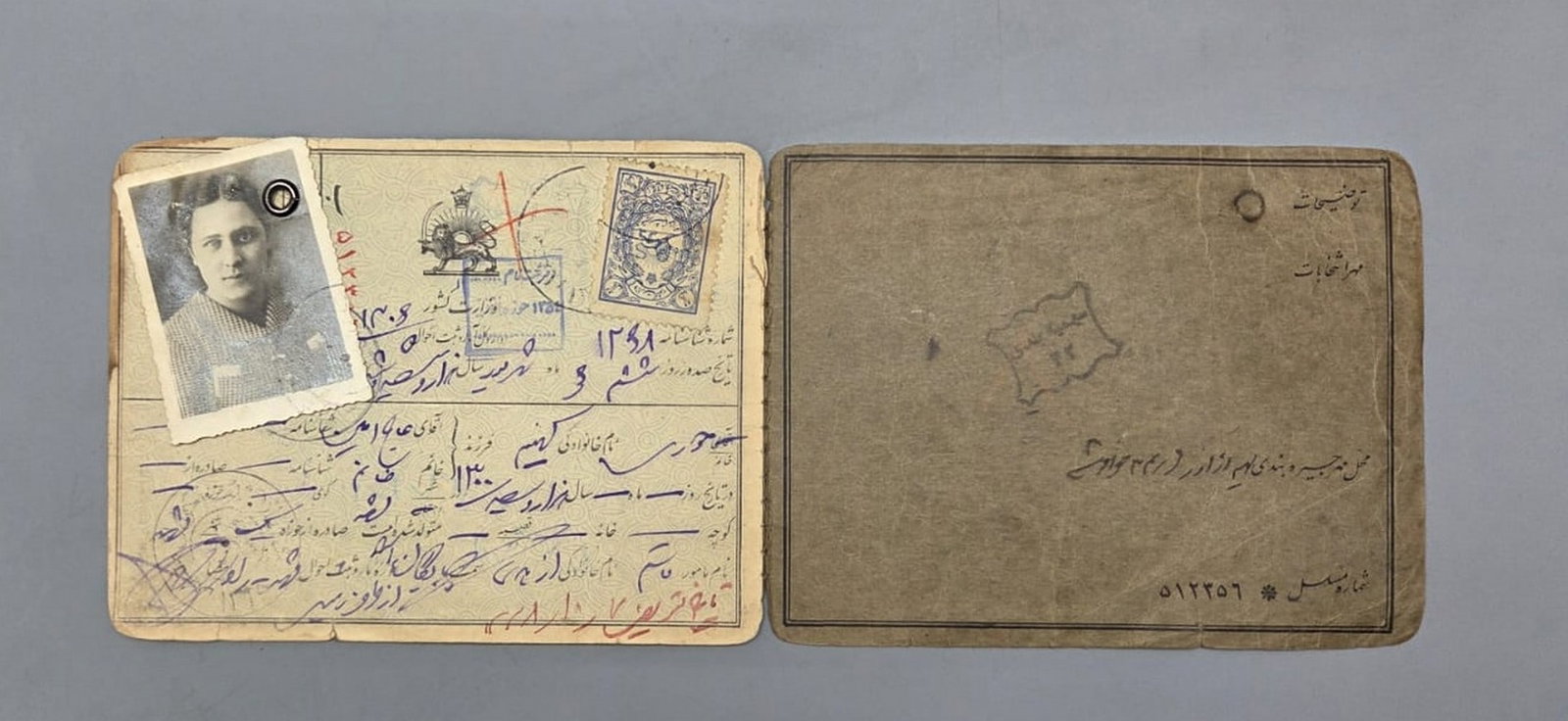 Old Persian ID card of a Jewish woman: Old Persian ID card of a Jewish woman, 1975, with her black-and-white photo, printed and filled in by hand with official stamp and seal, including the children's names. In good condition: reasonable w