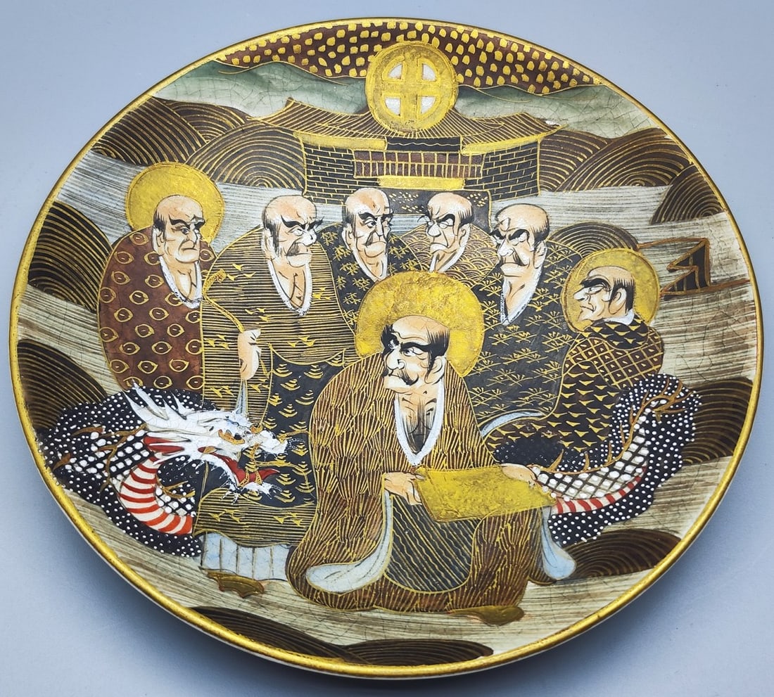 An antique Japanese Meiji Satsuma porcelain plate: An antique Japanese Meiji Satsuma porcelain plate, circa 1900, decorated with hand painting and high-quality gilding in the pattern of figures in traditional clothing and a dragon, stamped on the back