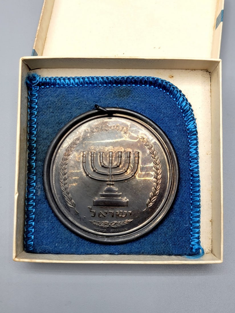 925 Silver Medallion Souvenir 25th Anniversary of Israel's Independence 1948-1973 (1 of 5)